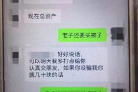 滁州滁州的要账公司在催收过程中的策略和技巧有哪些？